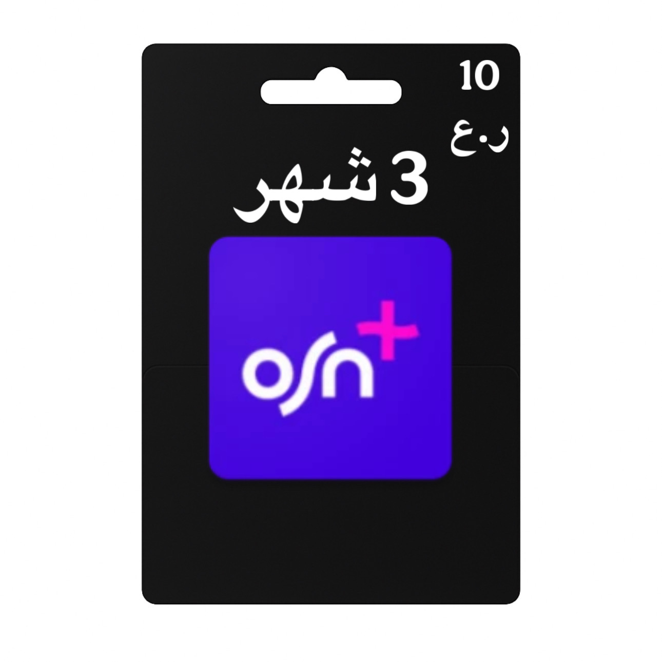 OSN 3