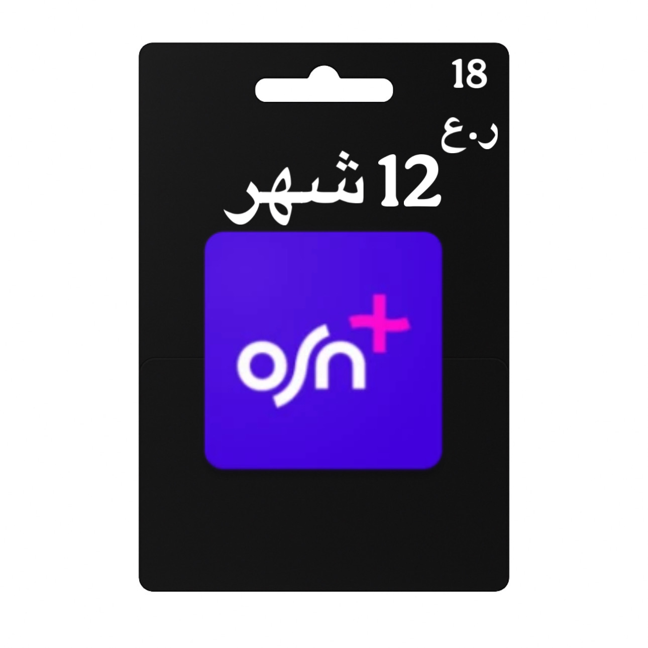 OSN 12